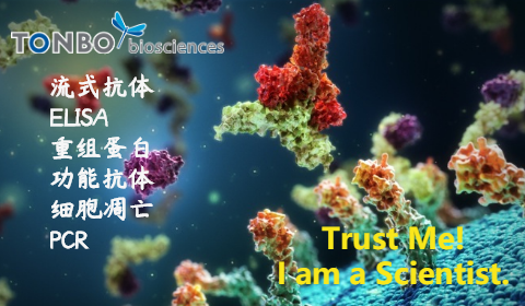Tonbo Biosciences——Providing High Performance, Value oriented products of the Highest Quality